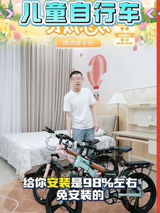凤凰儿童自行车2-4-6岁小孩8-15岁山地中大童单车童车#自行车推荐 #自行车 #儿童自行车 #凤凰自行车 #山地自行车