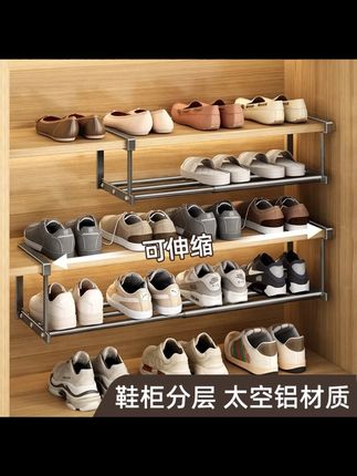 鞋架家用可伸缩鞋柜分层隔板鞋托下挂篮易安装置物架整理鞋子托架#鞋架 #鞋柜 #鞋托架 #鞋托 #鞋架多层简易家用