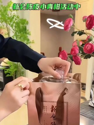 【玻璃礼盒装】正宗新会15陈精选陈皮250克泡水泡茶煲汤调味 【玻璃礼#【玻璃礼 盒装】正宗新会15陈精选陈皮250克泡水泡茶煲汤调味陈皮茶 短标题: 新会陈皮优惠链接