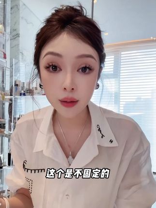 杨子同款美白身体乳,抗糖抗氧去黄提亮,巨好用,让你这个夏天美 出新高度#李老板的三宝贝#身体乳#美妆#保养