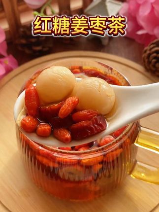 别再让女朋友多喝热水啦,实际行动总比言语更加暖心。 #红糖姜枣茶