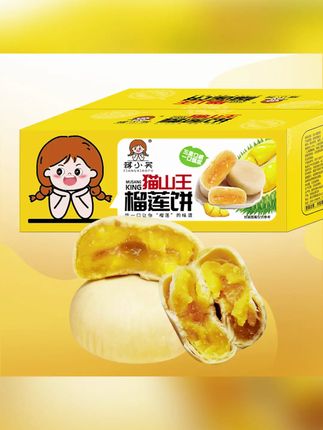 广宁丰香加料伍仁月饼香甜纸包装经典源头厂家送礼#广宁丰香加料伍仁月饼 #月饼 #月饼推荐 #五仁月饼 #五仁月饼受够了流言蜚语