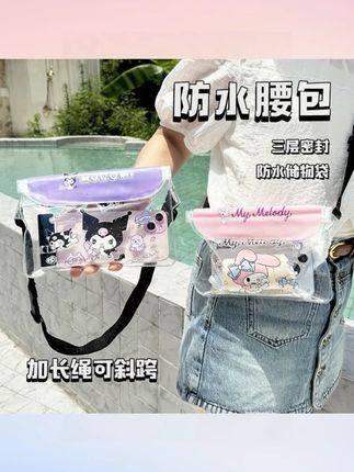 大容量手机防水袋冲浪漂流游泳防水储物袋可触屏可斜跨防水密封袋#手机防水袋 #防水袋 #密封袋 #储物袋 #腰包