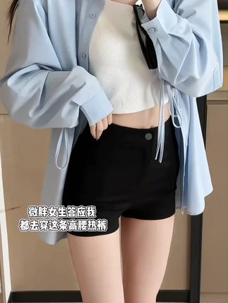 夏天必穿的短裤 太太太好看了 梨形身材的姐妹都去试试 #短裤 #辣妹穿搭 #夏季穿搭 #百搭裤子