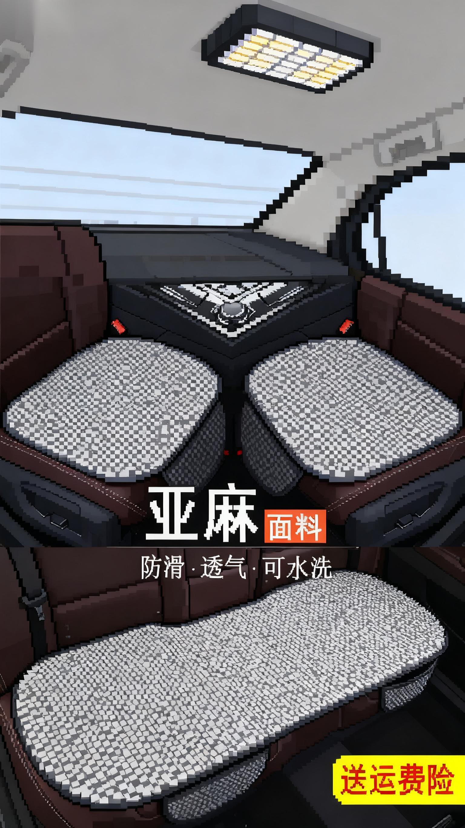 汽车坐垫夏季四季通用冬季透气座椅轿车亚麻座套专车专用汽车座垫