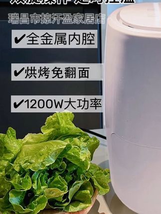 16L空气炸锅家用新款烤箱一体多功能烤箱大容量智能无油 #空气炸锅#  空气炸锅美食  #厨房小家电#  超便宜超划算