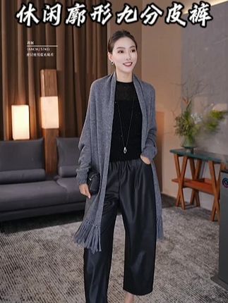 【ZOZO HOME】红人上新基调休闲廓形九分皮裤#穿出高级感 #显高显瘦显腿长 #品质女装 #百搭裤子 #皮裤