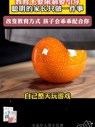 家长一定要读读这本《好好接孩子话》,学会育儿的正确方法。#家长必读 #孩子教育 #家庭教育