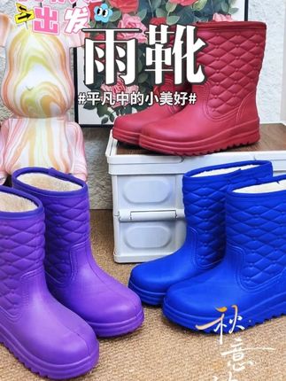 【反季热卖】冬季加绒保暖防水中筒棉雨靴加厚防滑胶鞋女厚底工作 #热点 #加绒保暖防水 #加厚防滑
