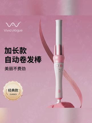 唯戈全自动卷发棒电动旋转器负离子大卷不伤发顾茜茜炫迈同款#卷发棒推荐 #全自动卷发棒 #负离子卷发棒 #大卷发型 #顾茜茜同款