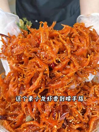 童年辣条 深夜小辣条好吃到停不下来 #辣味小零食 #辣条 #深夜放毒 #好吃到停不下来