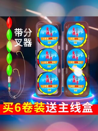 自带双钩七星漂线组,无需调漂防缠绕,一竿能钓两尾大板鲫 #传统钓七星漂 #双钩七星漂 #鱼线主线推荐 #钓鲫鱼 #七星漂线组
