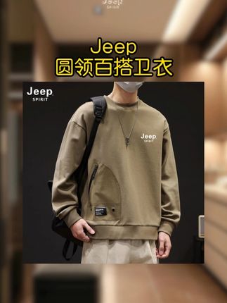 男士休闲卫衣 #男生穿搭 #品质男装 #休闲百搭 #卫衣穿搭 #百搭