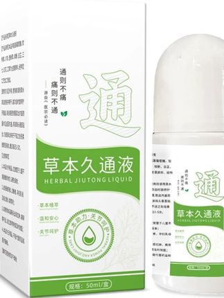 【官方正品】草本久通液腰背膝盖滚珠涂抹外用舒缓肩颈疏通液家用 #久通液 #草本久通液 #滚珠 #滚珠推荐 #膝盖滚珠