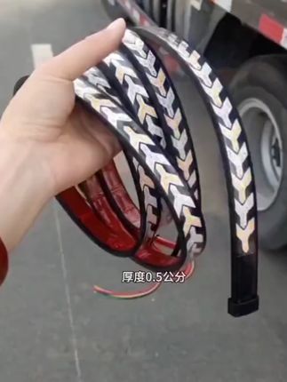 货车刹车转向后尾灯后保险杠防追尾爆闪灯长条行车鱼骨流水灯 24V#汽车用品 #灯带 #货车刹车转向后尾灯 #后保险杠防追尾爆闪灯 #长条行车鱼骨流水灯
