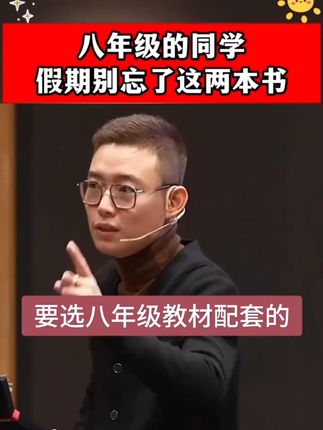 红星照耀中国红岩 完整版八年级上册昆虫记经典常谈课外阅读书籍#课外阅读书籍#书籍#书籍推荐
