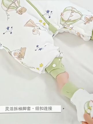 【活动1天】7A正品恒温睡袋婴儿睡袋宝宝睡袋儿童防踢被婴幼儿睡袋#婴儿睡袋 #宝宝防踢被 #恒温睡袋 #儿童用品 #母婴好物