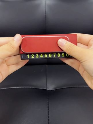 停车号码牌车载耐用临时號碼牌创意高级汽车挪车新款停车牌