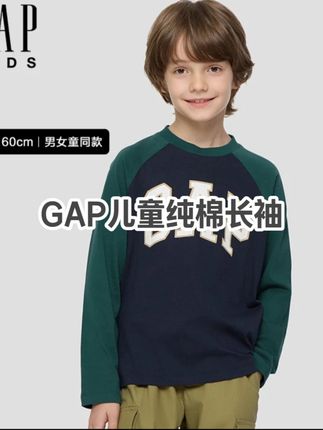真的!必入啊!#GAP  的这波反季太顶了,超经典的美式复古长袖t大爱款#高品质童装  #潮童必备  #男童穿搭  #反季特卖