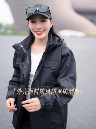 这款夹克含有多个拉链口袋,方便携带个人物品,确保物品安全。内胆可以拆下,可以满足不同天气里的穿衣需求。#冲锋衣 #三合一冲锋衣 #男士冲锋衣 #中老年穿搭 #爸爸装