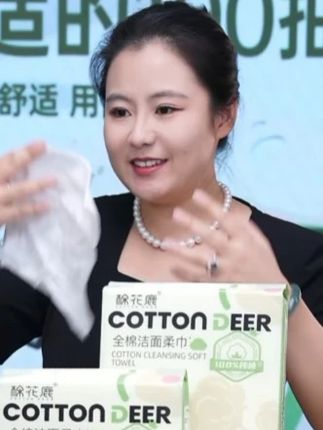 纯棉悬挂洁面洗脸巾 #棉花鹿 #洗脸巾 #好物分享 @蔡磊