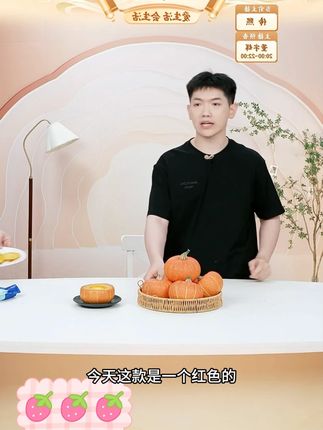 金贝贝小南瓜细腻香甜#南瓜 #贝贝南瓜 #红贝贝 #快来一起尝个鲜 #蔬菜