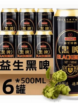 益生啤酒德国风味黑啤500ML*6听整箱灌装易拉罐精酿原浆 真不敢相信,我居然薅到了益生黑啤酒的大羊毛!气泡绵密清爽超级好喝! #黑啤酒 #精酿啤酒 #精酿鲜啤 #仙女都在喝什么 #啤酒