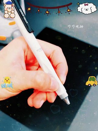 细节也是做到满分,怪不得学生都爱用# 晨光中性笔 # 中性笔 # 学生党必备 # 正姿笔