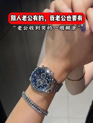 集美们,替你们试过了,七夕给男朋友送银河指挥官手表,他真的会很喜欢#送男友的礼物 #仪式感不能少 #礼物 #七夕 #我的七夕不出错清单