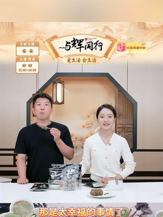 【中秋回家】潮汕牛肉丸火锅食材冷冻麻辣烫半成品潮汕特产#火锅食材 #半成品 #潮汕牛肉丸 #冷冻
