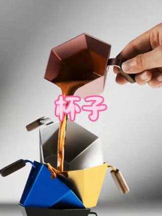 MHW-3BOMBER/轰炸机棱镜量杯咖啡萃取杯双刻度  #杯子  #刻度杯  #咖啡杯  #水杯  #牛奶杯