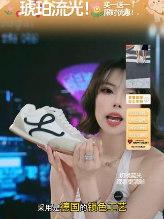 欧货爆款女鞋2025春季新款透气平底休闲运动阿甘鞋百搭学生德训鞋#德训鞋 #阿甘鞋女 #休闲德训鞋 #运动阿甘鞋