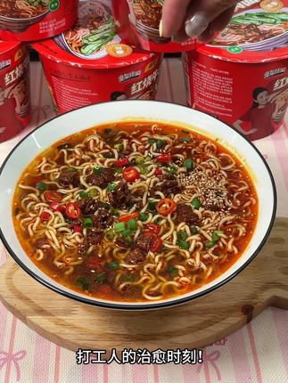 桶装速食新顶流,红烧牛肉面,香到直跺脚#经典红烧牛肉面 #速食泡面 #泡面美食 #好吃的不得了