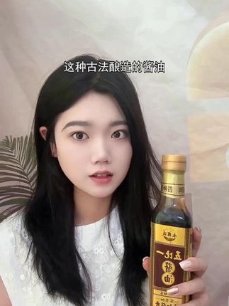 永兴诚五比一这波太会了!老辈人都在夸,说这味儿才对劲儿~ #酱油