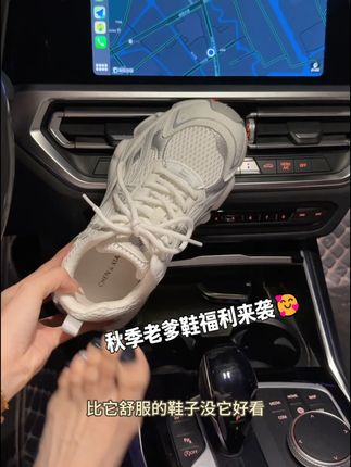 运动登山必备的老爹鞋,颜值也老高了!#辰小六#女鞋#老爹鞋#哎呦喂你鞋真好看#辰小六老爹鞋