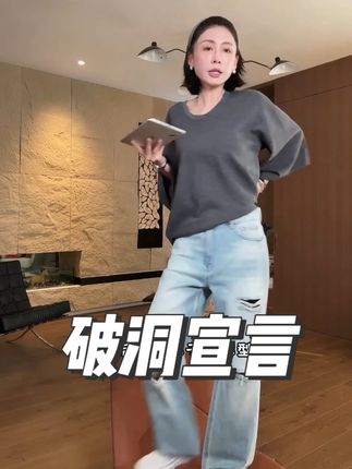 M.SHANGMEI.Z/沐熙【破洞宣言】美大哥做旧重磅破洞牛仔裤#ootd穿搭 #穿出高级感 #品质女装 #显瘦遮肉 #沐熙美大哥
