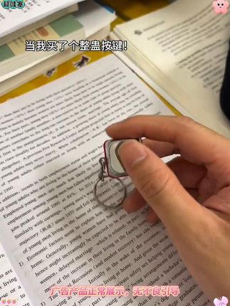 电人按键整蛊玩具恶搞触电整人神器带电按键钥:/ 匙扣挂件解压#解压 #挂件 #整蛊 #恶搞 #钥匙扣