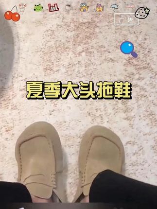 夏季大头拖鞋男士外穿一脚蹬懒人鞋休闲百搭复古潮流勃肯鞋穆勒鞋 #大头拖鞋 #穆勒鞋 #穿搭分享