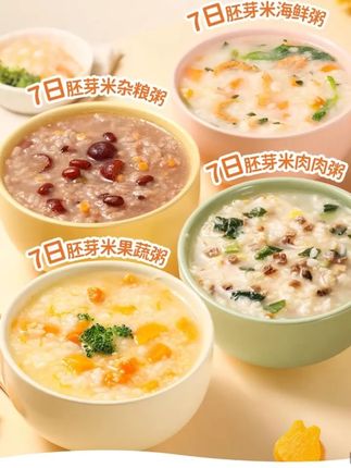 28种口味胚芽米粥软烂易煮组合方便软糯主食粥儿童营养粥独立包装#28种口味胚芽米粥 #宝宝辅食 #宝宝爱吃 #营养午餐 #软糯主食粥