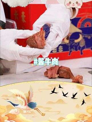 【尊享礼盒装】草原良友内蒙古酱牛肉卤牛肉开袋即食100g*8 #草原良友 #内蒙古酱牛肉 #卤牛肉 #美食推荐 #好物安利