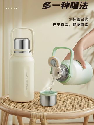 物生物简诗大容量保温女316L不锈钢儿童便携户外24年家用保温杯G #大容量保温杯 #不锈钢保温杯 #保温杯 #保温杯推荐 #316钢保温杯