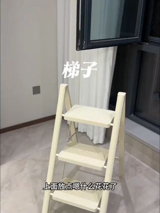 法式折叠人字梯轻便加宽踏步收纳家用折叠梯子防滑五步梯梯子家用#法式人字梯 #折叠梯子 #家用梯子 #防滑设计 #轻便收纳