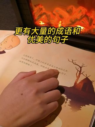 影响了几代人的三毛流浪记和孩子读一读 当你嫌弃父母唠叨烦人时,那是三毛做梦都想拥有是生活,没吃过苦的孩子不知道现在的生活多么幸福,一定要带他看看#三毛流浪记 ,学会知足感恩,珍惜眼前幸福生活#好书分享 #绘本