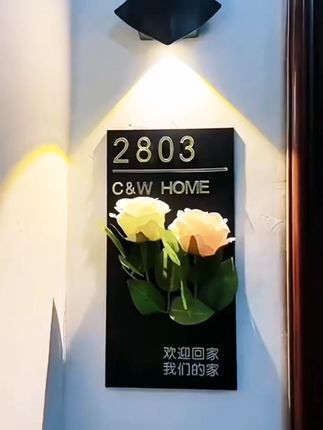 【友创】入户门牌定制 创意门牌号码牌刻字家用#入户门牌 #创意门牌 #门牌定制 #家用门牌 #友创门牌