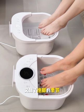 美的新品足浴桶提前购,四季养生从现在开始!!#美的足浴盆 #泡脚 #养生就是养健康 #家居好物 #每天好物分享