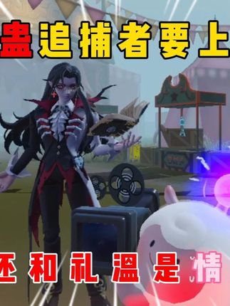 蛋仔派对:当我整蛊追捕者要上线“新追捕”,还和礼温是情侣CP #蛋仔高玩小课堂#蛋仔派对创计划#蛋仔乐趣多#蛋仔逃出惊魂夜攻略站#蛋搭子的日常