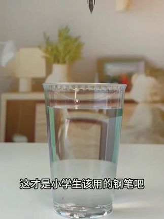 通用可替换补充液,适合小学生练字,三年级适用,黑色MG型号#补充液 #钢笔补充液 #通用补充液 #墨囊补充液 #学生钢笔补充液