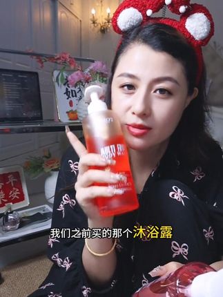 滑滑嫩嫩的肌肤,真的很爱啊#希蓓欧果酸沐浴露#沐浴露 #吃货文孃孃