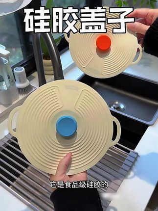 有了它,再也不用保鲜膜,保鲜盖,密封还能重复使用,超好用