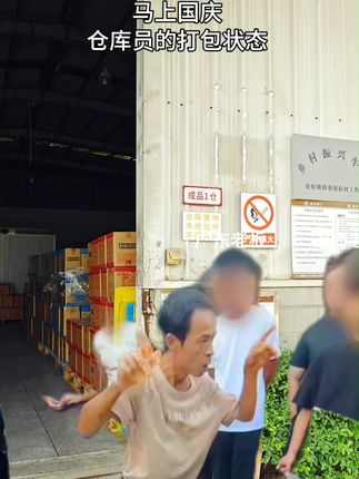 每天睁眼就是打包!想在国庆喝肇庆好酒的朋友们快下单啦!米香型白酒、果酒、植物类露酒~等都有现货哦!#仓库实拍 #果酒 #白酒 #浸泡酒 #肇庆特产
